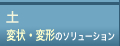 y ϏEό`̃\[V