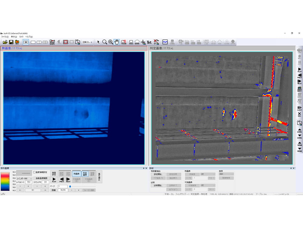 赤外線法による橋梁のうき調査(赤外線調査トータルサポートシステム JシステムEvolution)